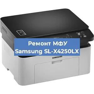 Замена прокладки на МФУ Samsung SL-X4250LX в Красноярске